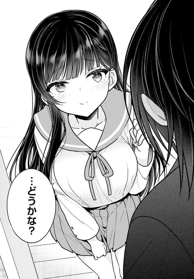 ページ 3 — 第9.2話