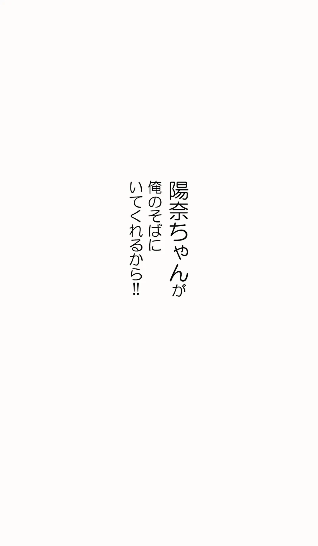 ページ 31 — 第53話