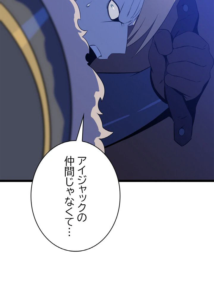 ページ 28 — 第108話