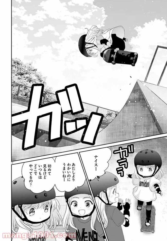 ページ 6 — 第13.5話