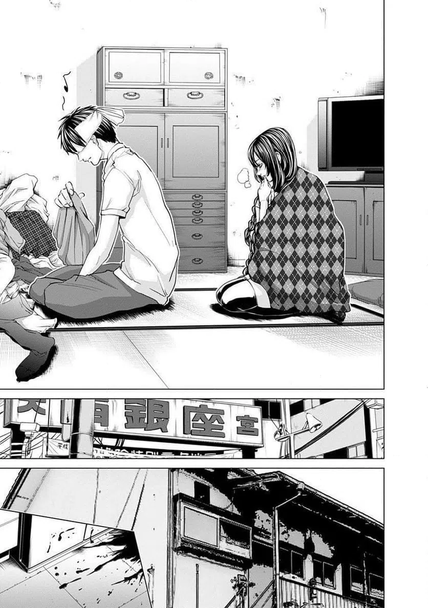 ページ 29 — 第70話