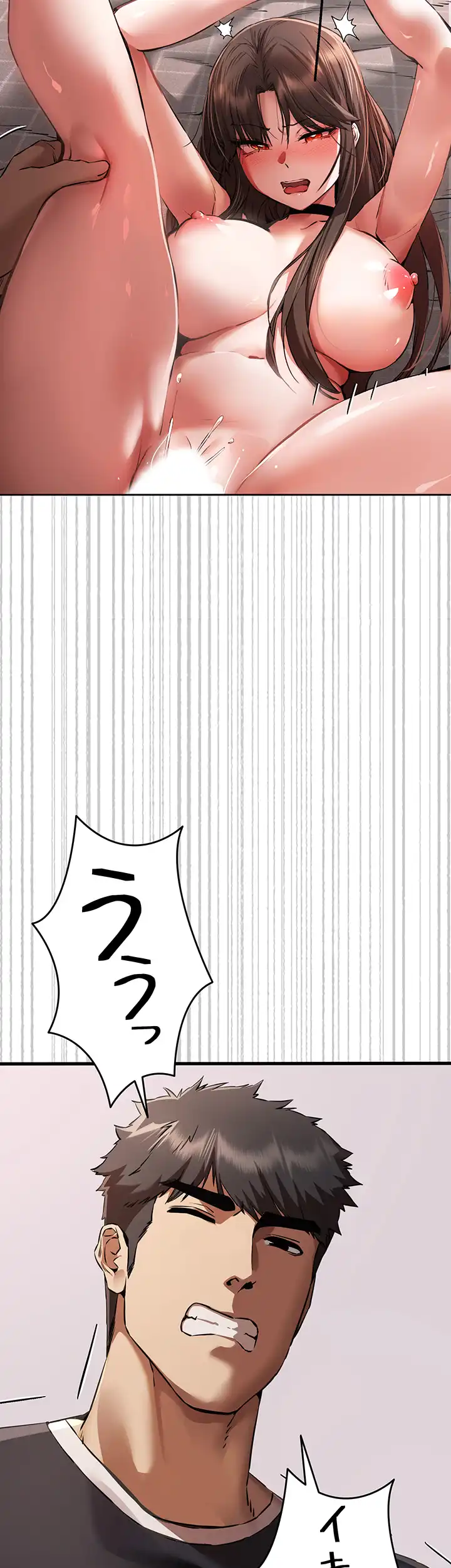 ページ 12 — 第60話