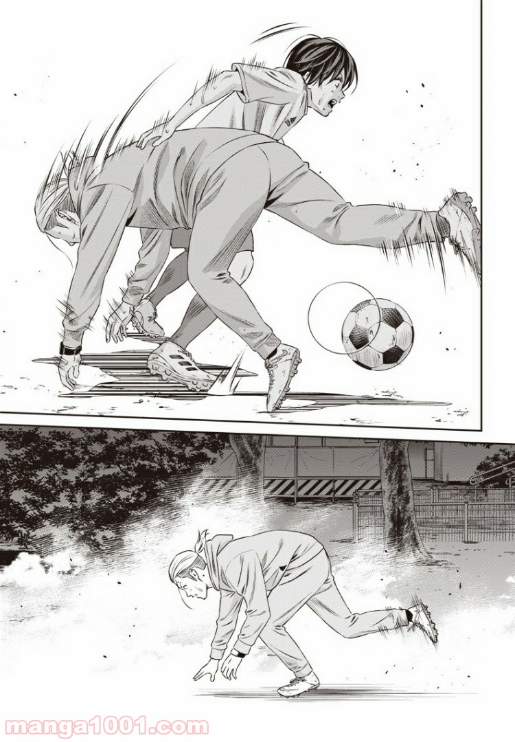ページ 23 — 第62話