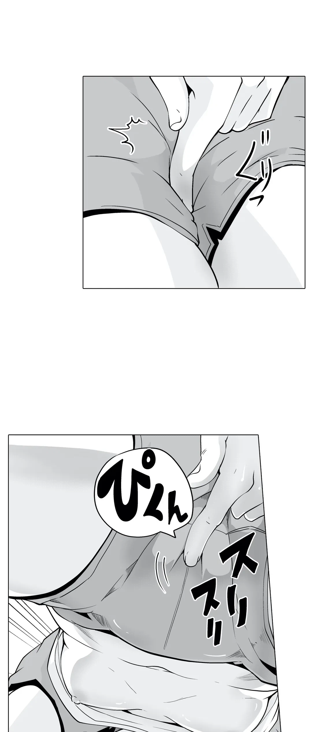 ページ 28 — 第11話