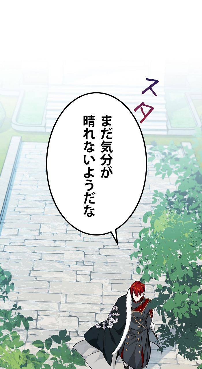 ページ 7 — 第15話