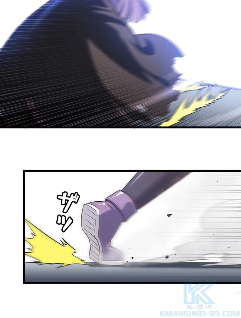 ページ 17 — 第130話