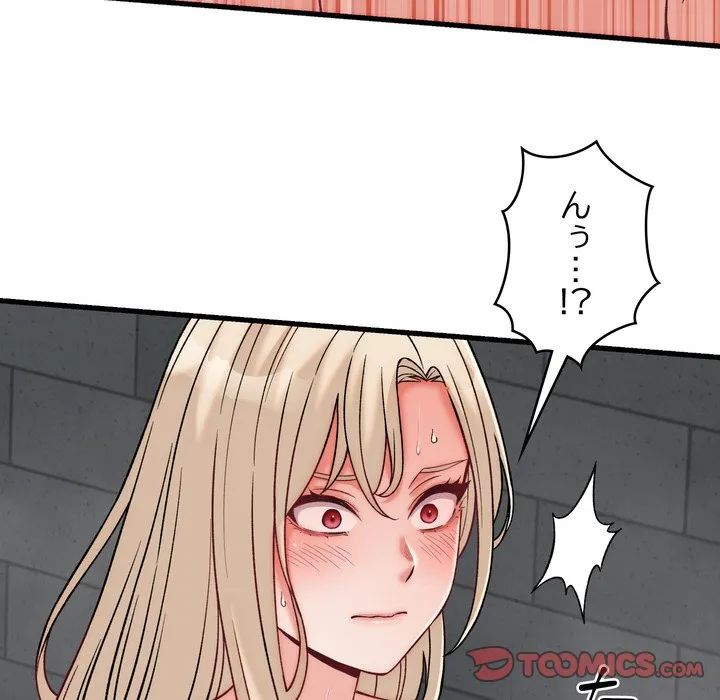 ページ 15 — 第13話
