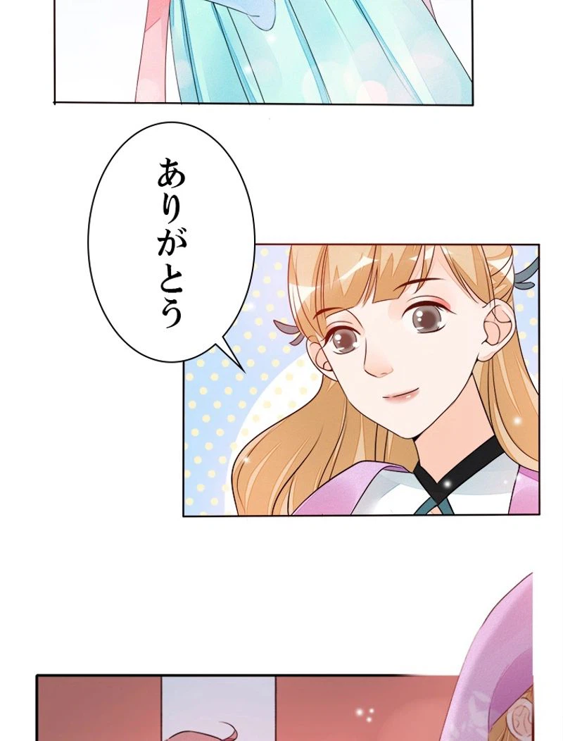 ページ 36 — 第27話