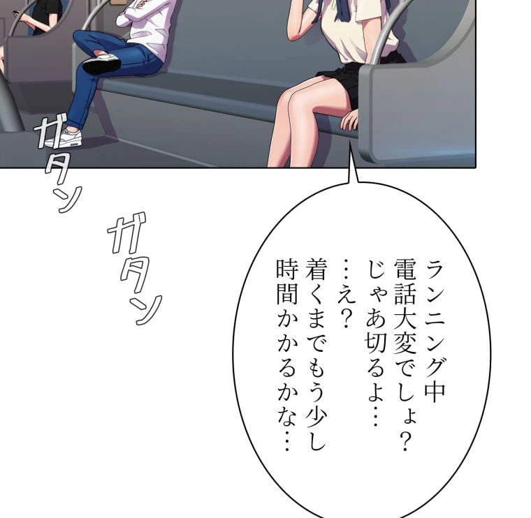 ページ 24 — 第45話