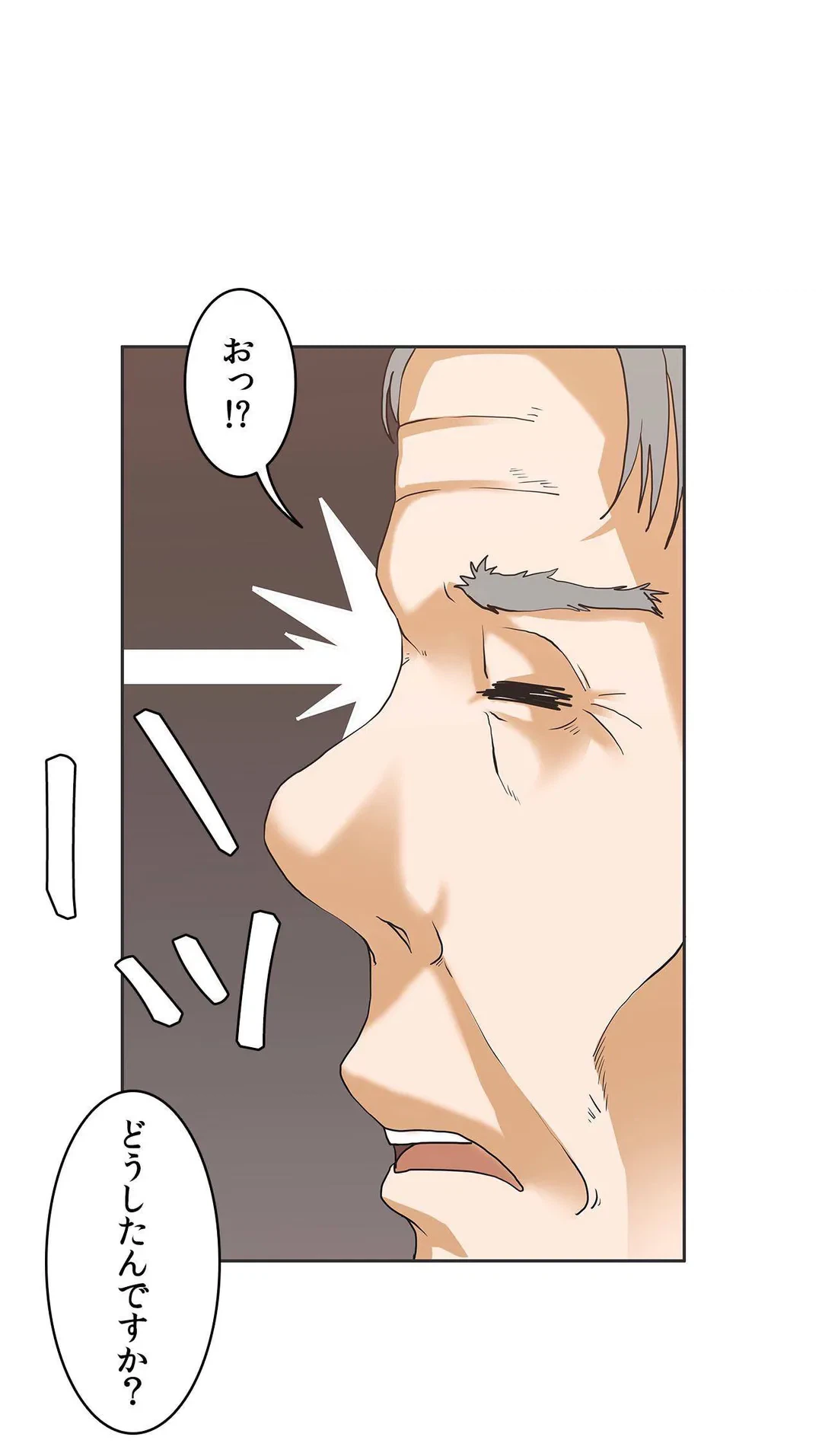 ページ 25 — 第6話