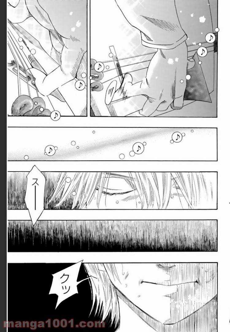 ページ 11 — 第0.5話