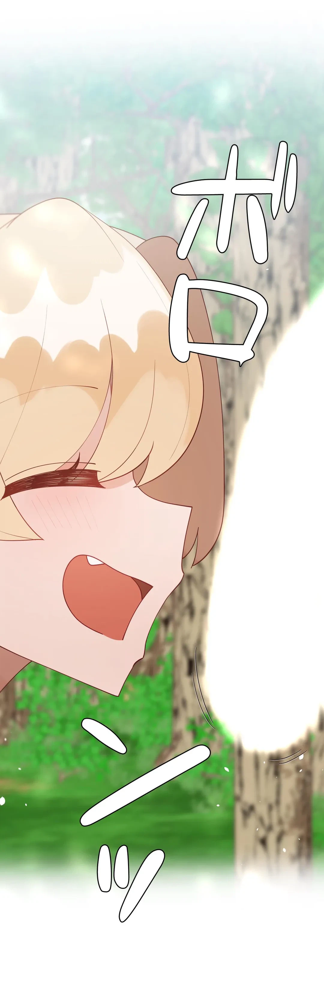 ページ 16 — 第60.1話