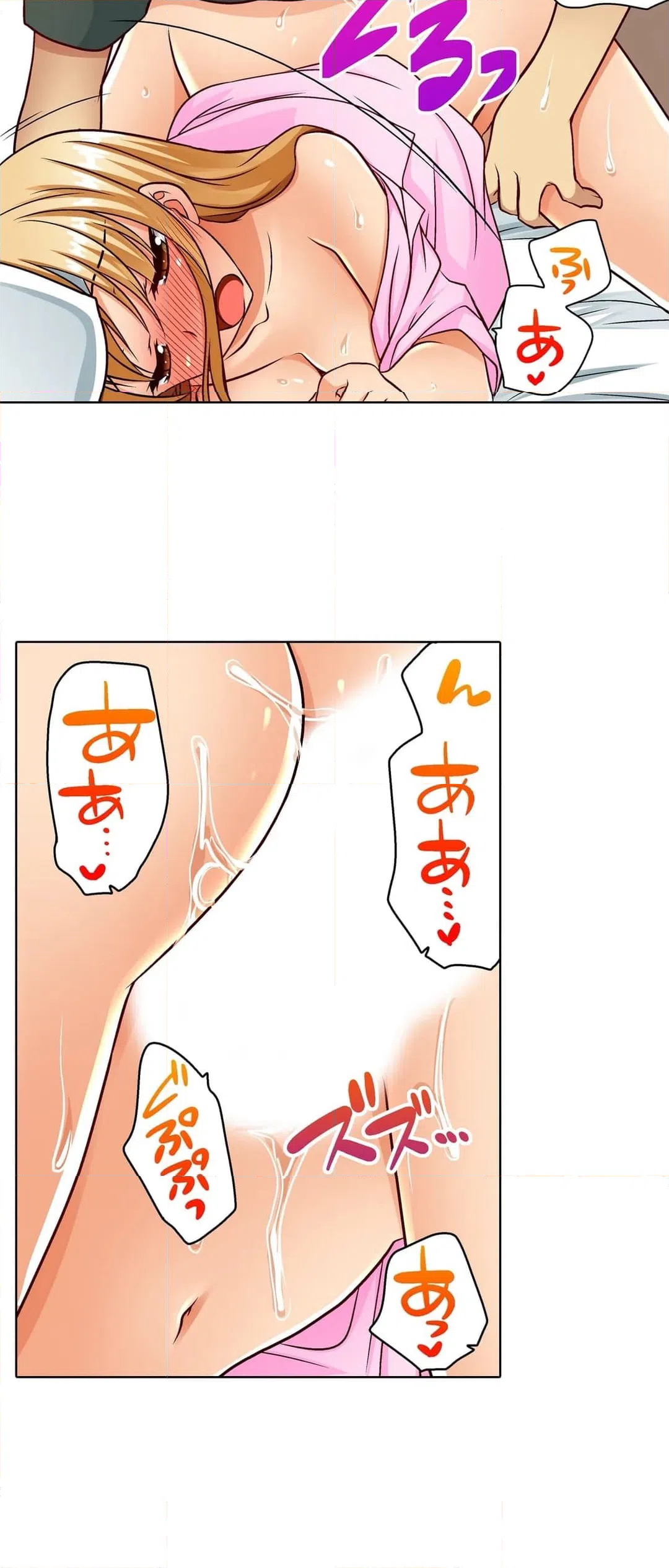 ページ 13 — 第12話