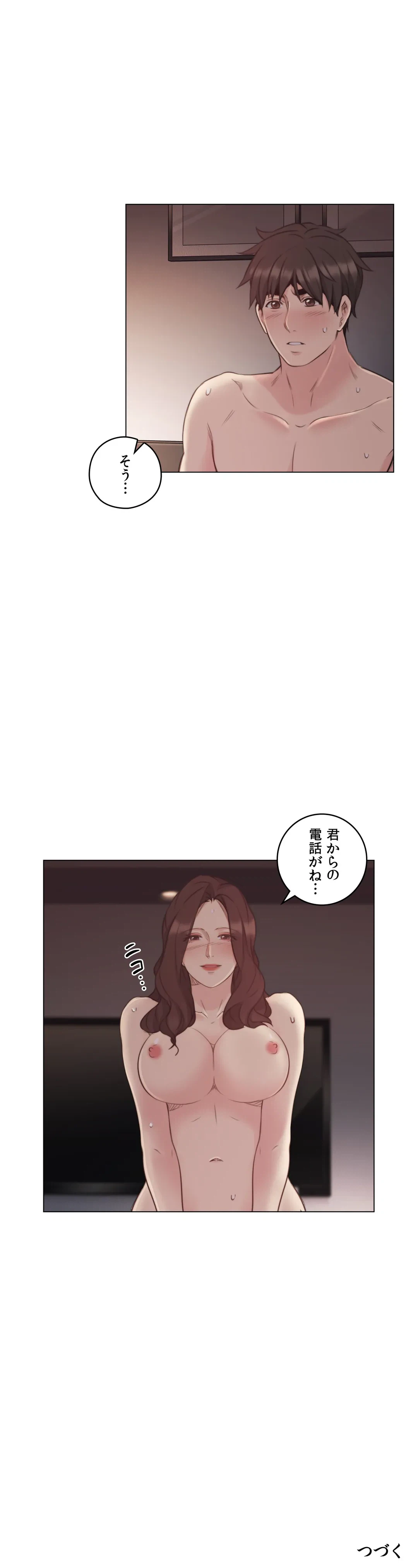 ページ 36 — 第42話