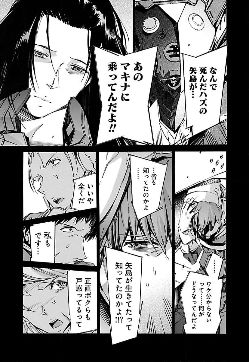 ページ 11 — 第60話