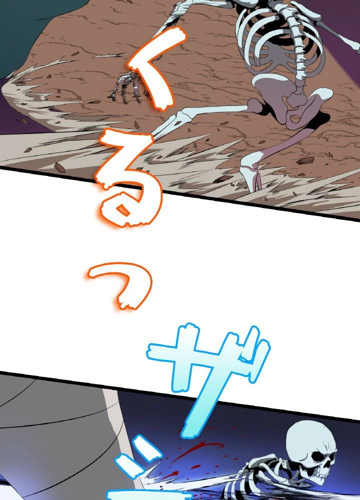 ページ 24 — 第7話