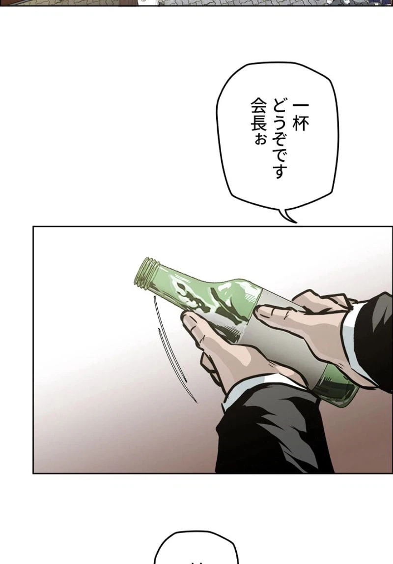 ページ 30 — 第158話