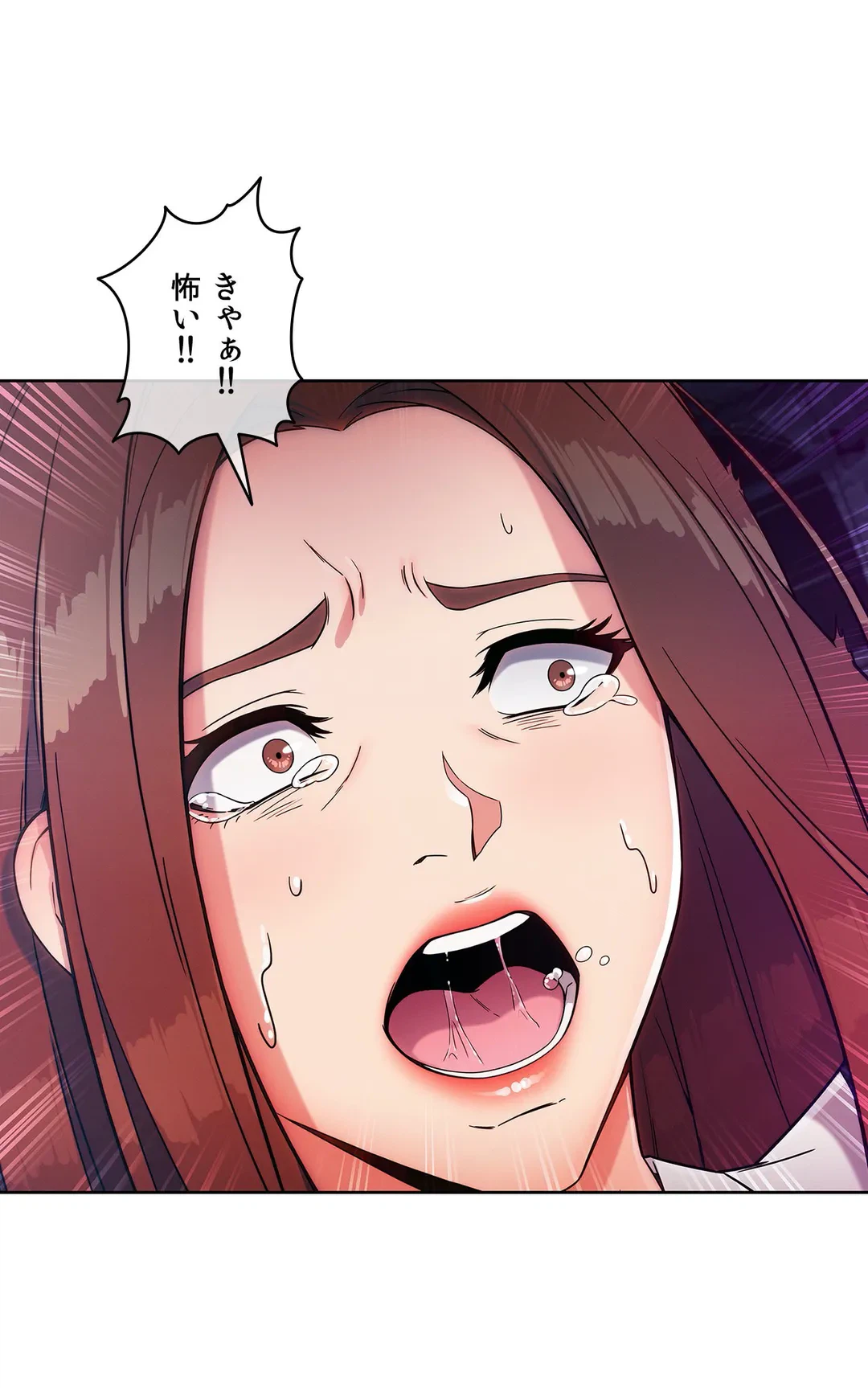 ページ 34 — 第86話