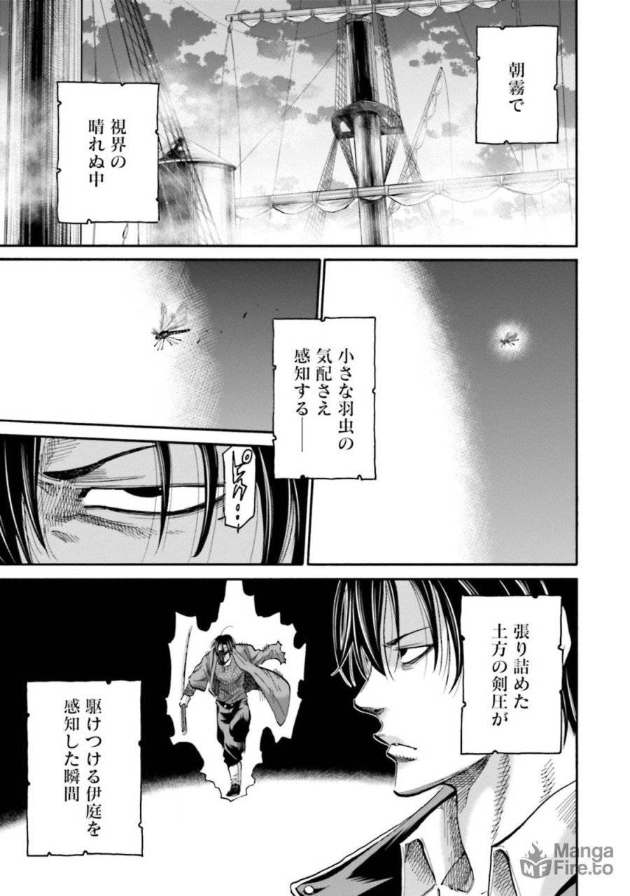 ページ 27 — 第142話
