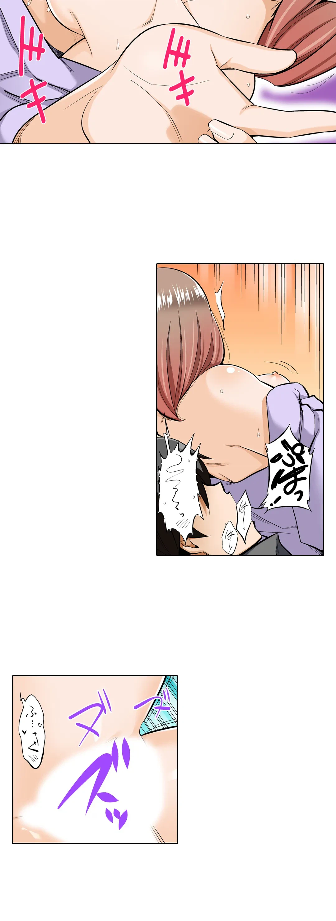 ページ 11 — 第3話