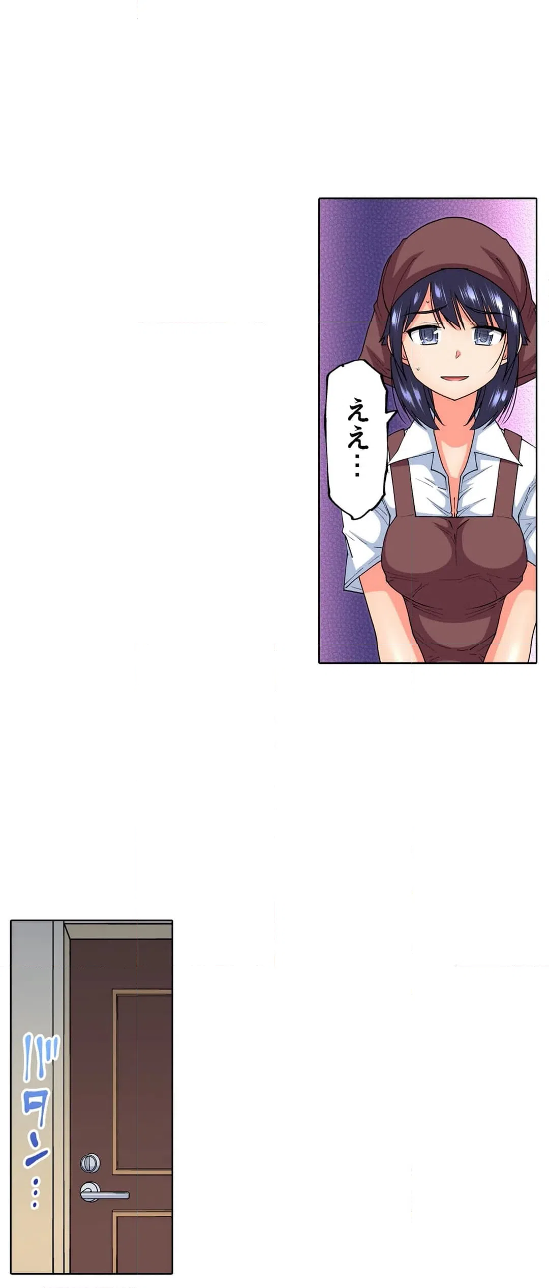 ページ 13 — 第59話