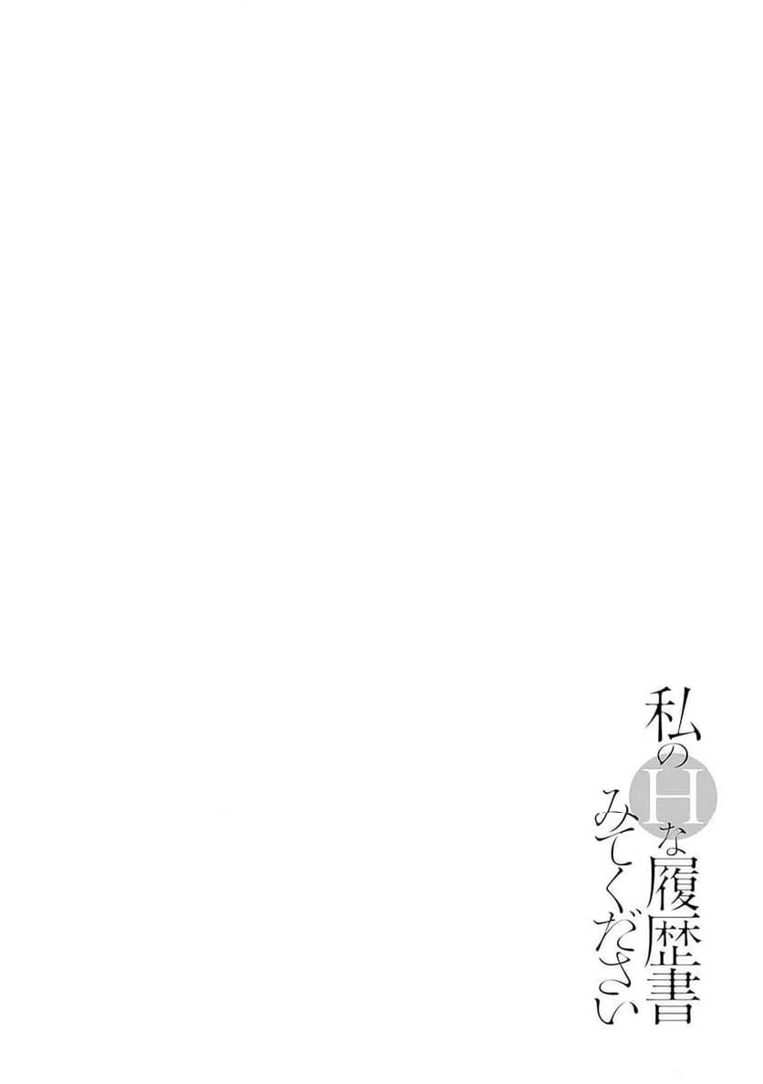 ページ 26 — 第61話