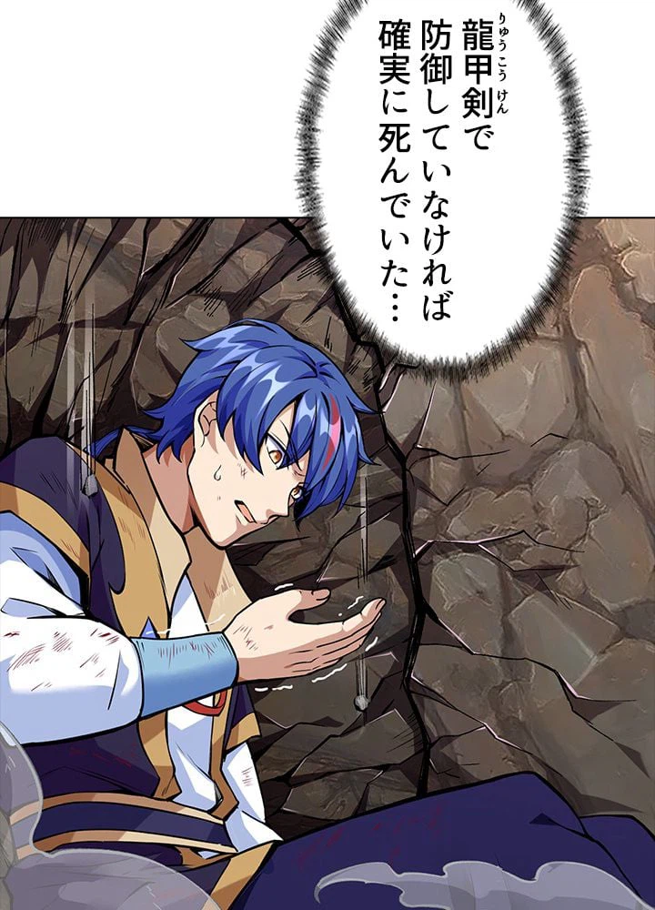 ページ 15 — 第173話