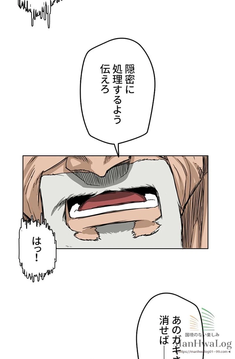 ページ 7 — 第40話