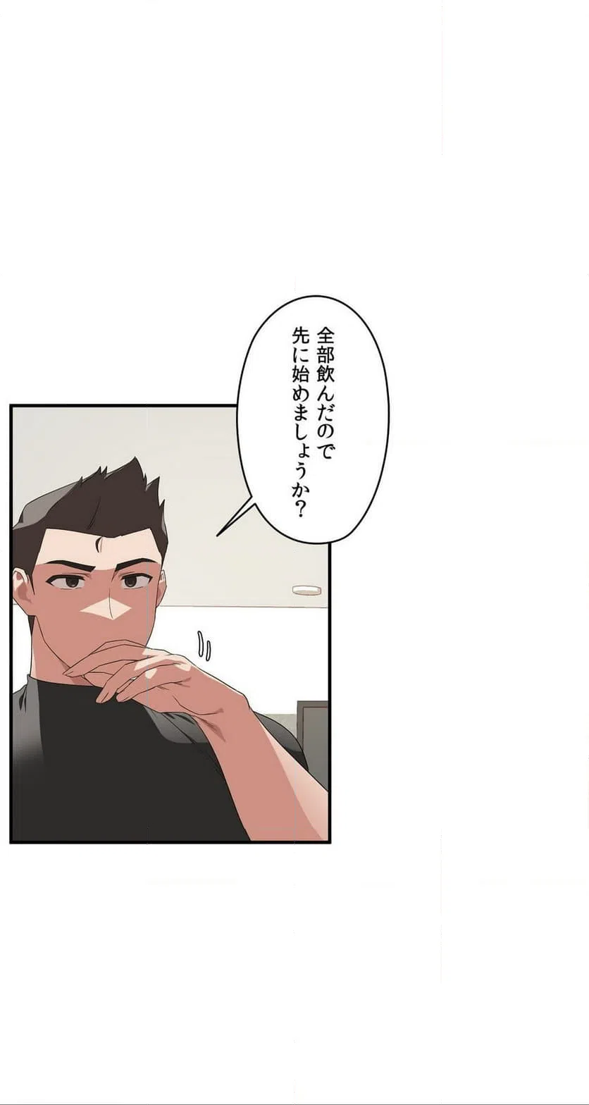 ページ 19 — 第2話