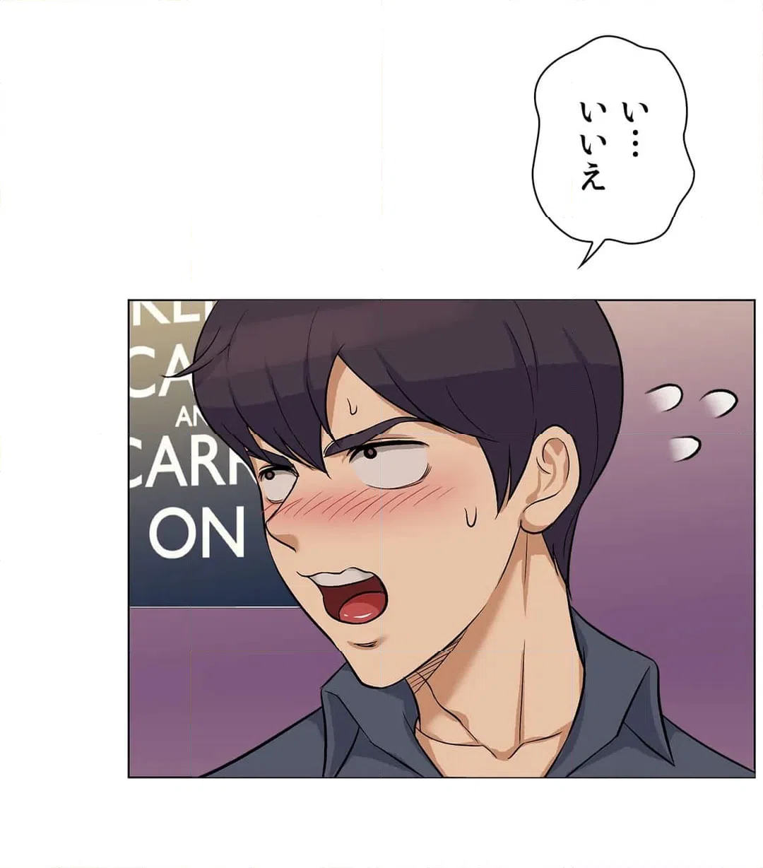 ページ 5 — 第16話