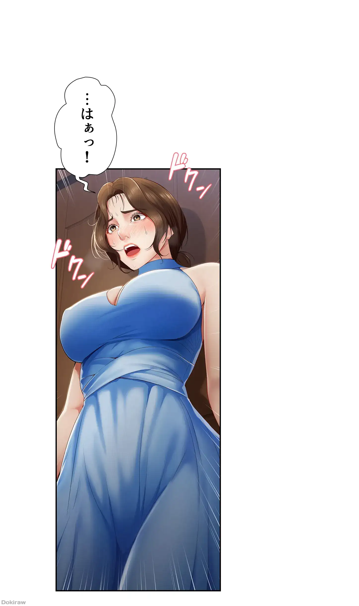 ページ 13 — 第14話