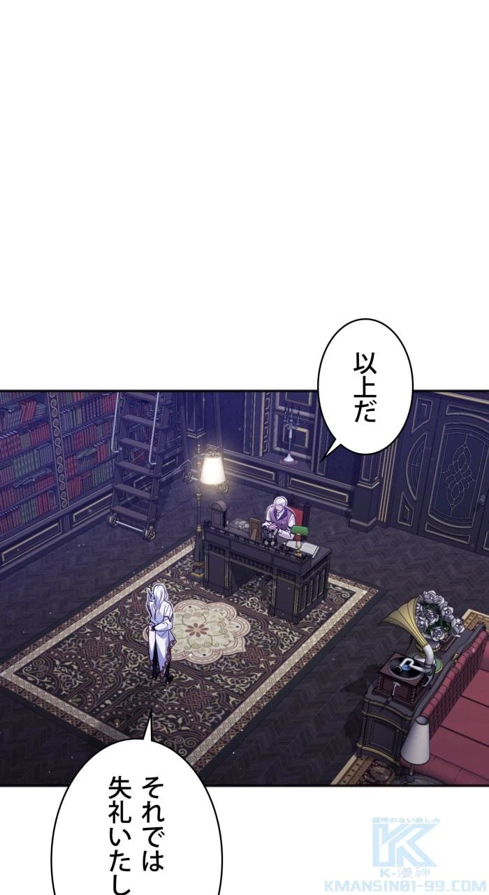 ページ 17 — 第42話