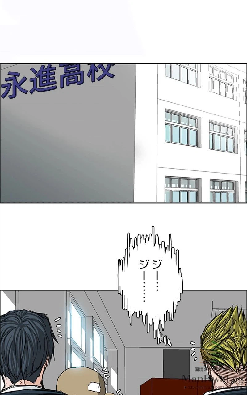 ページ 27 — 第23話