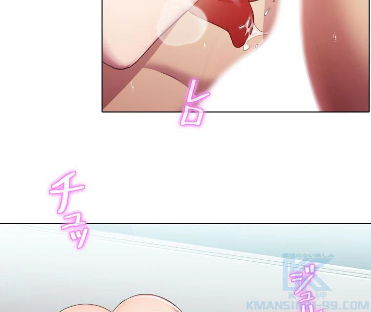 ページ 17 — 第44話