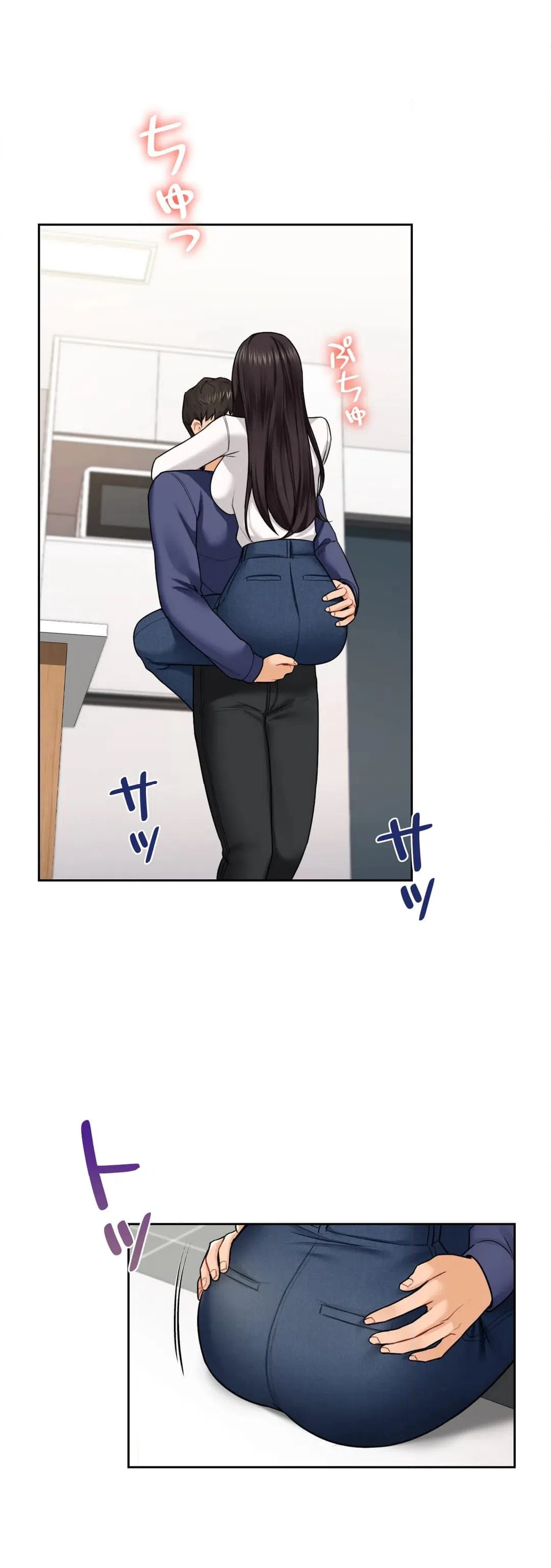 ページ 25 — 第33話