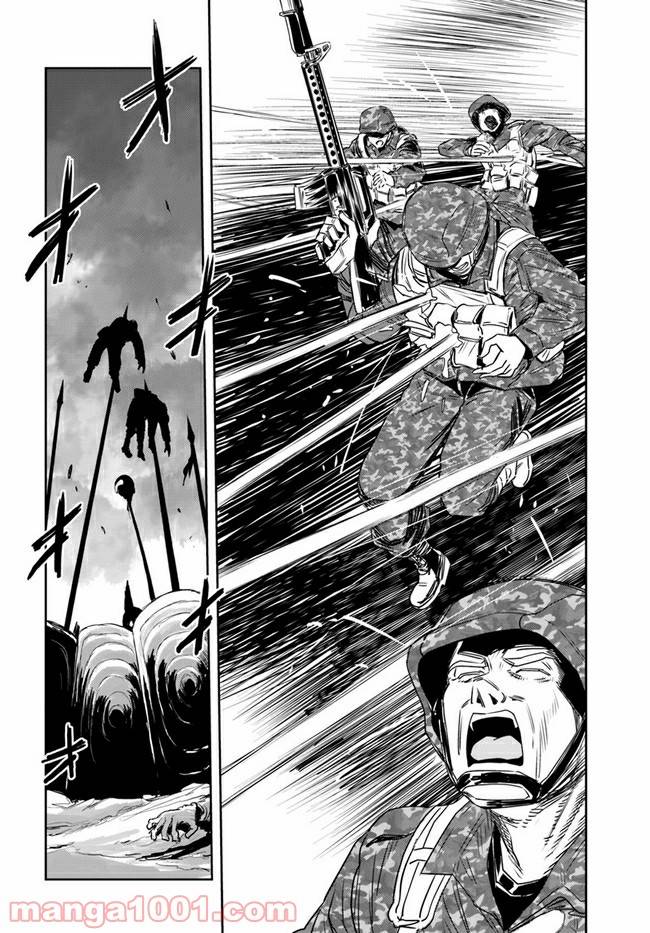 ページ 22 — 第8話