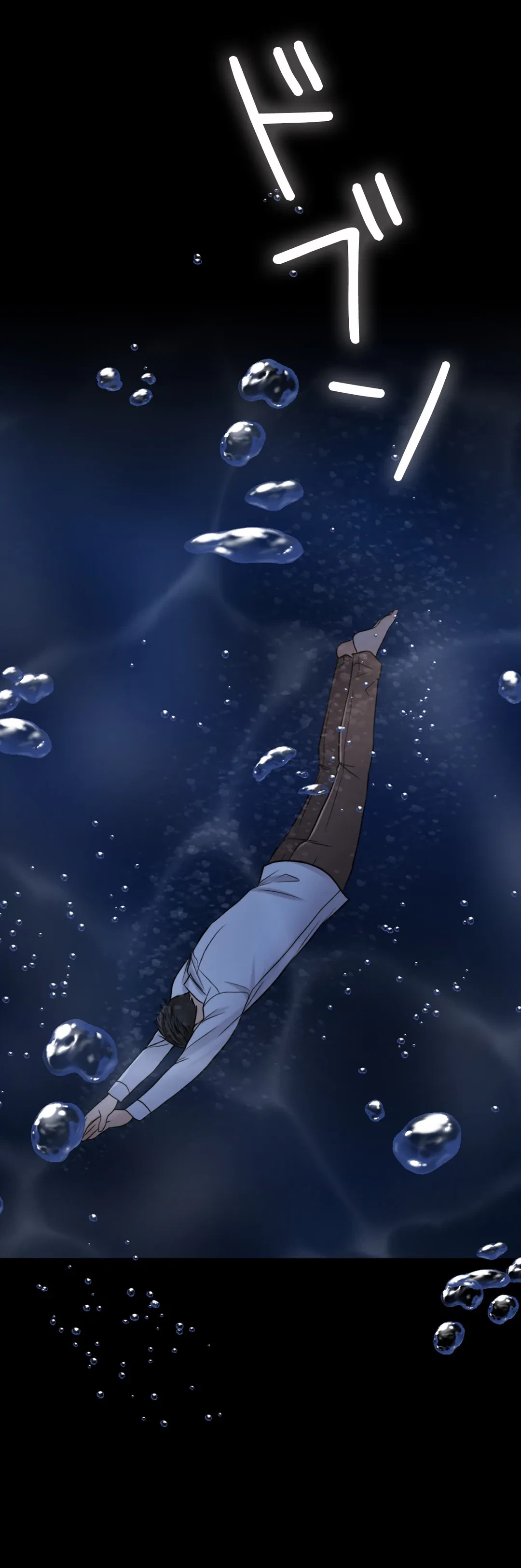 ページ 26 — 第7話
