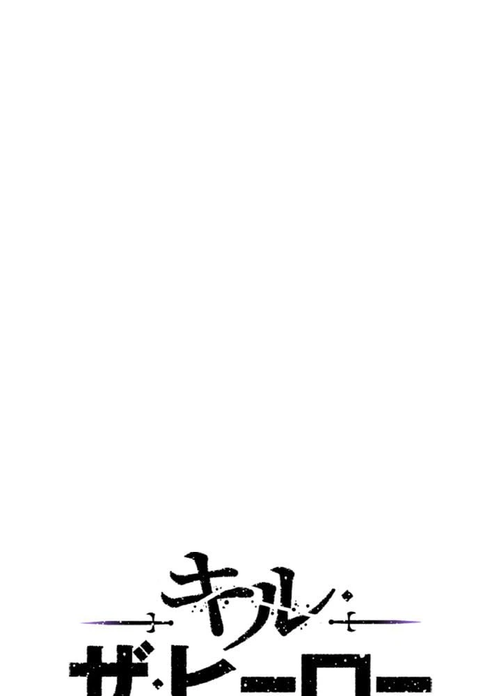 ページ 30 — 第106話