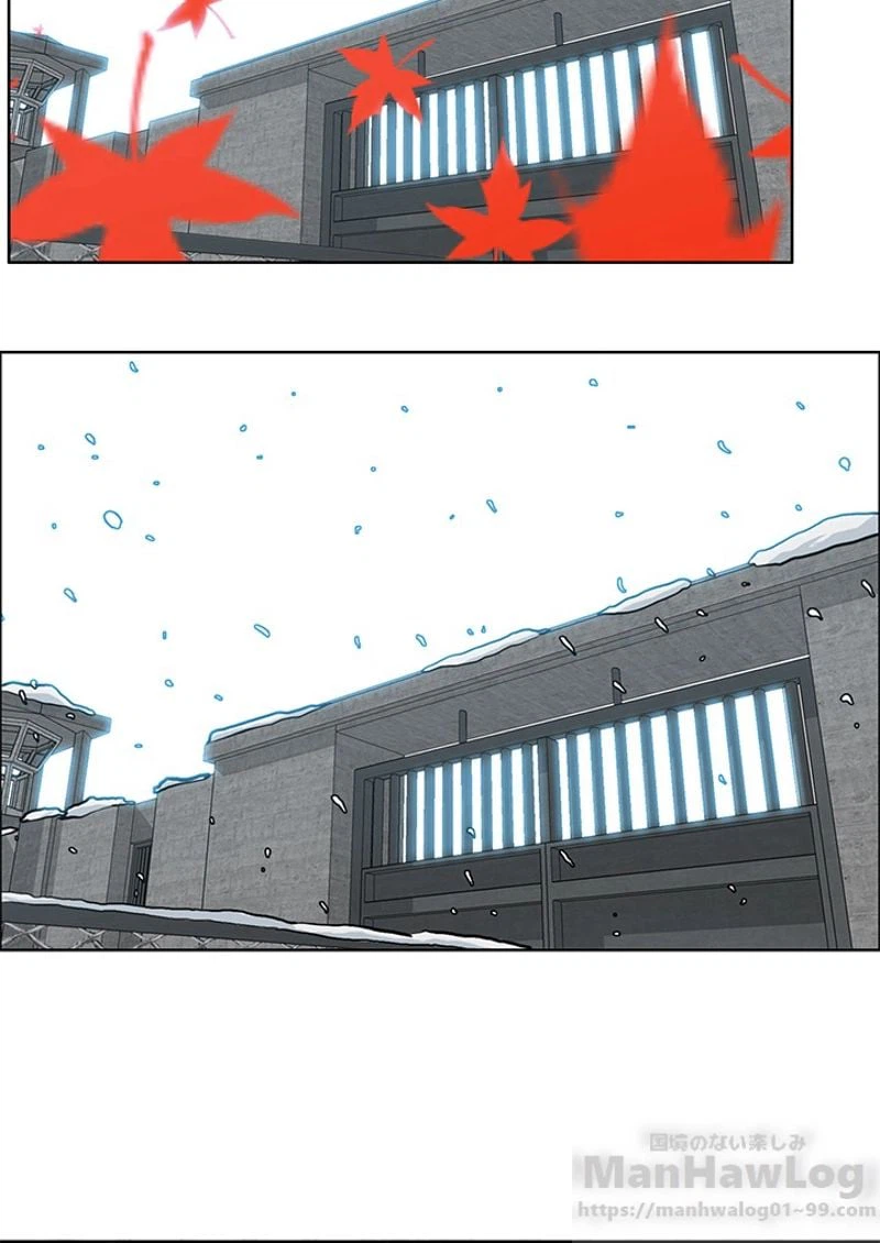 ページ 5 — 第118話