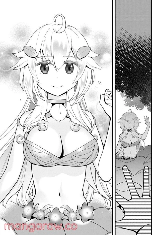 ページ 29 — 第4話