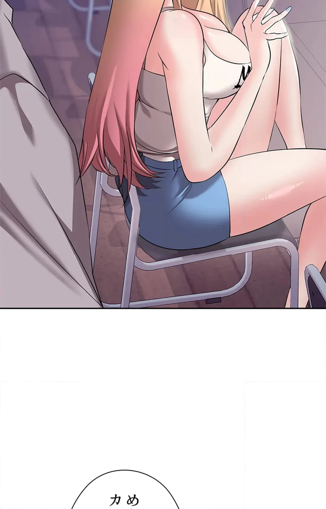 ページ 12 — 第3話