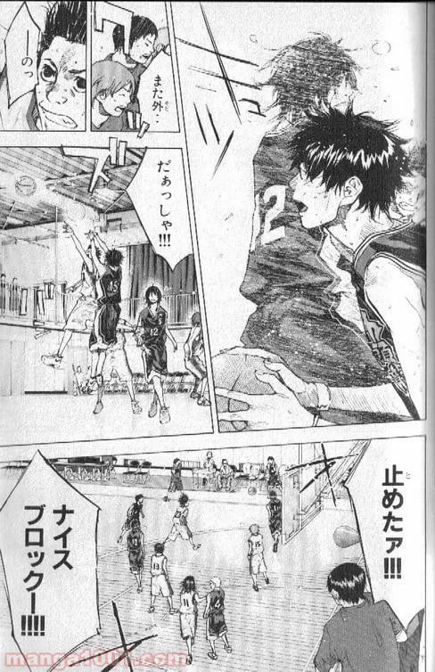 ページ 12 — 第137話