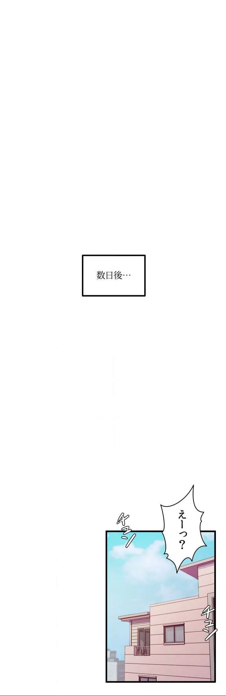 ページ 41 — 第1話