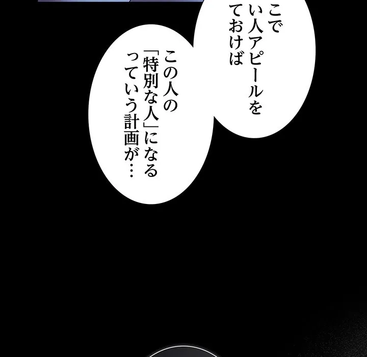 ページ 26 — 第42話