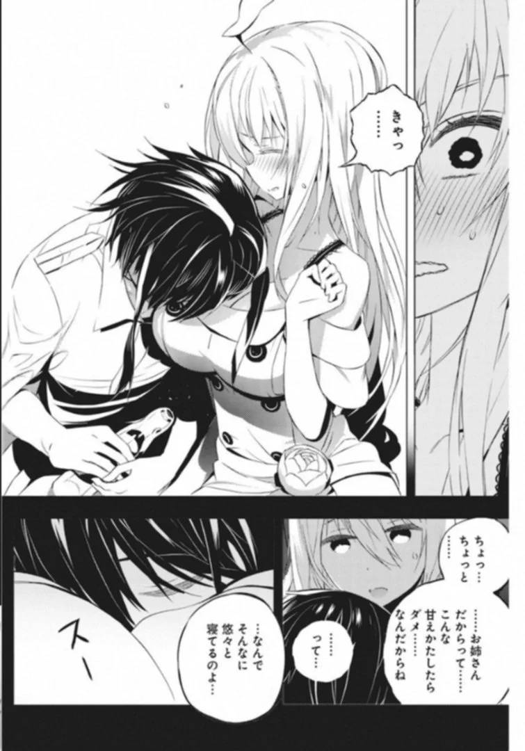 ページ 24 — 第6話