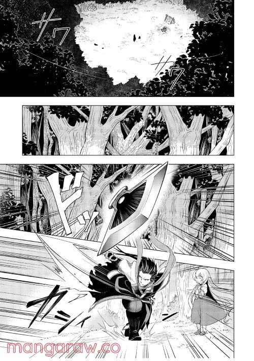 ページ 21 — 第3話