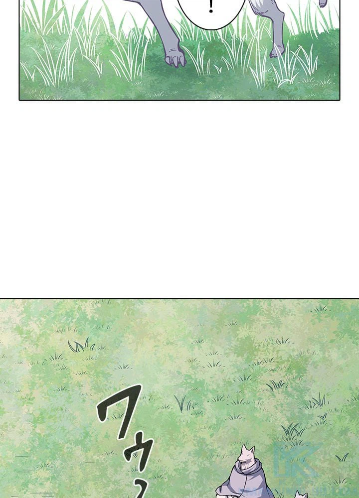 ページ 11 — 第237話