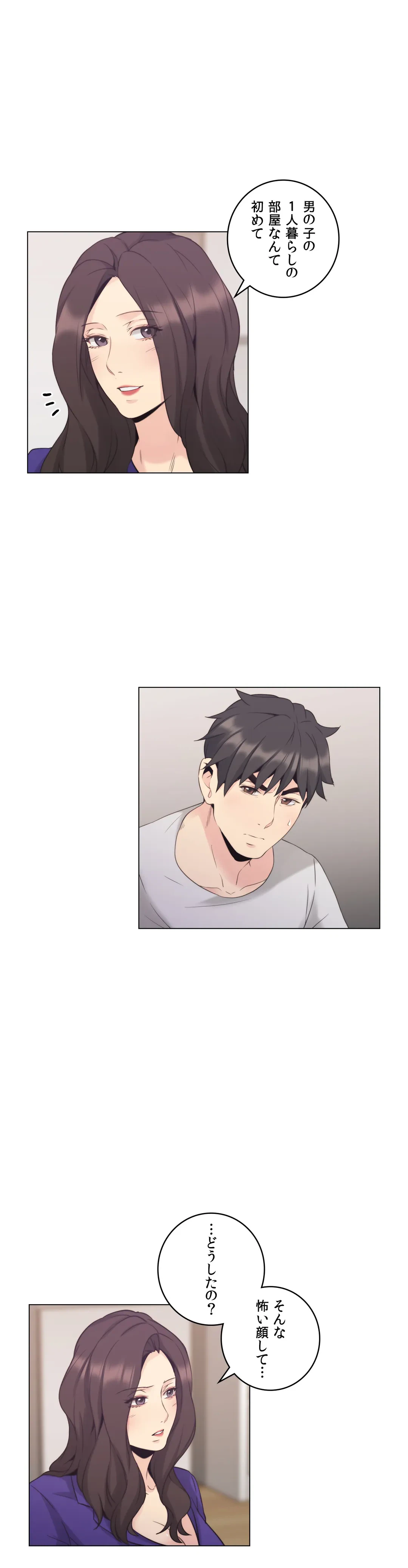 ページ 10 — 第34話
