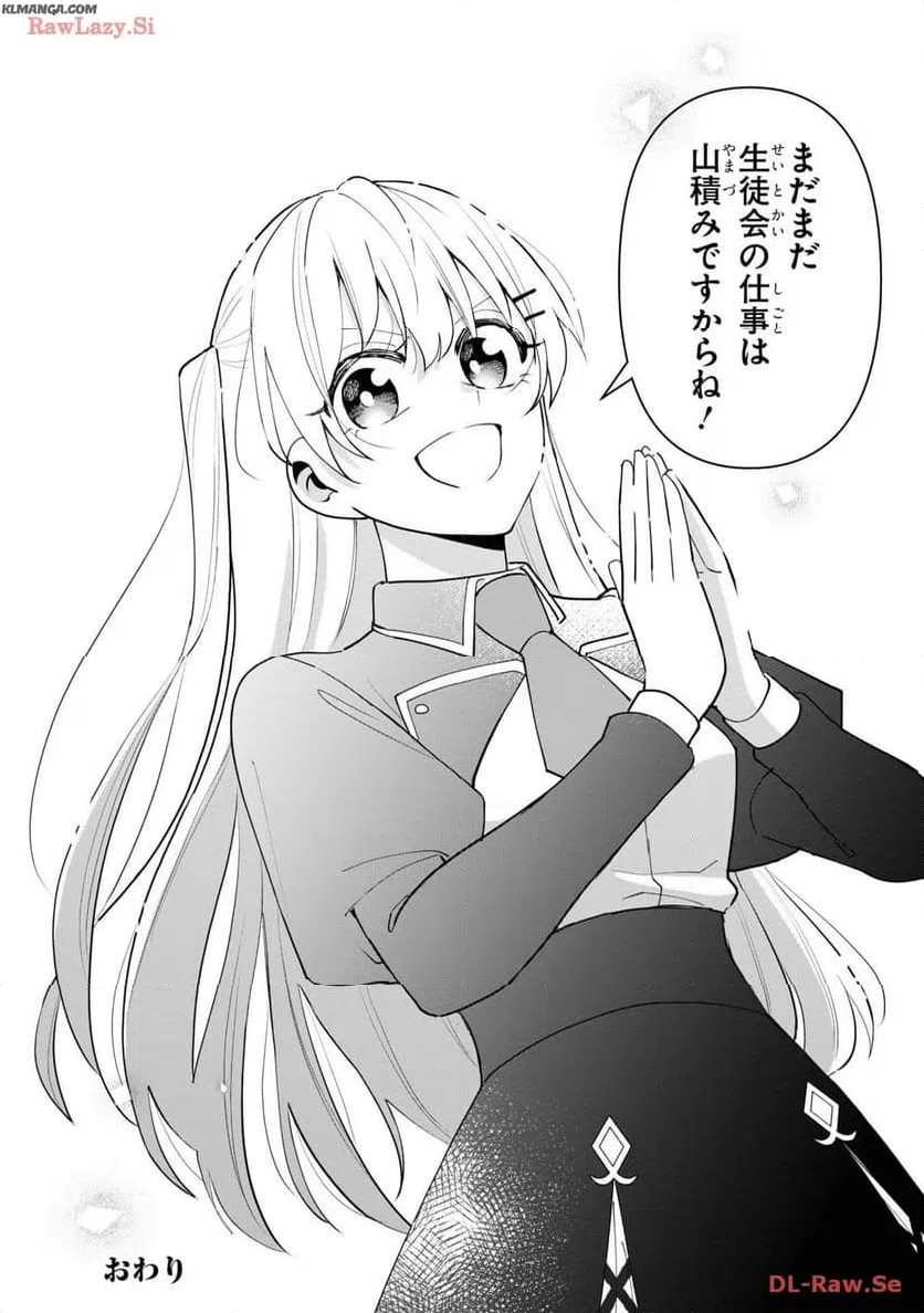 ページ 34 — 第15話