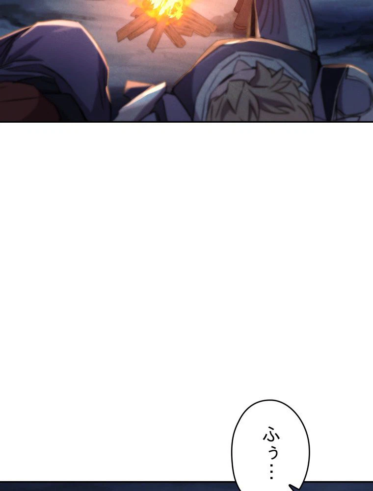 ページ 27 — 第107話